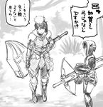 bow_(weapon) character_request commentary_request crossbow fur_trim goggles goggles_on_head greyscale kaga_(kantai_collection) kantai_collection long_hair monochrome monster_hunter monster_hunter:_world taihou_(kantai_collection) tobi-kadachi_(armor) translated warhammer watanore weapon 