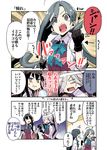  asashimo_(kantai_collection) black_hair comic commentary_request dress halterneck hayashimo_(kantai_collection) hidori_(hibi_toridori) highres kantai_collection kiyoshimo_(kantai_collection) long_hair low_twintails multicolored_hair multiple_girls naganami_(kantai_collection) pink_hair school_uniform shirt translated twintails two-tone_hair wavy_hair white_shirt 