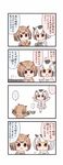  4koma :d bangs batta_(ijigen_debris) blush blush_stickers bowl brown_eyes brown_hair comic commentary eurasian_eagle_owl_(kemono_friends) eyebrows_visible_through_hair fur_trim grey_hair grey_legwear highres holding kemono_friends long_sleeves multicolored_hair multiple_girls northern_white-faced_owl_(kemono_friends) open_mouth pantyhose simple_background smile standing standing_on_one_leg sweatdrop translated white_background 