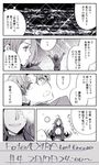  1boy 1girl ahoge arms_up breasts cleavage comic commentary_request copyright_name fate/extra fate_(series) francis_drake_(fate) greyscale large_breasts long_hair looking_back matou_shinji monochrome open_mouth sakura_tasuke scar scar_across_eye short_hair smile sparkle spoken_exclamation_mark translation_request very_long_hair wavy_hair 