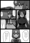  animal_ears bear_ears brown_bear_(kemono_friends) check_translation closed_eyes comic eyebrows_visible_through_hair eyes_visible_through_hair gloves greyscale hair_between_eyes half-closed_eyes highres kemono_friends kishida_shiki monochrome multiple_girls shin_godzilla short_hair smile translation_request yatagarasu_(kemono_friends) 