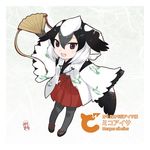  :d artist_name black_hair brown_eyes commentary_request fan feathered_wings full_body gloves grey_hair hair_between_eyes hakama japanese_clothes kemono_friends long_sleeves looking_at_viewer multicolored_hair open_mouth original pantyhose red_hakama sakuragi_rian sandals scientific_name simple_background smew_(kemono_friends) smile solo two-tone_hair white_background white_hair wide_sleeves wings zouri 
