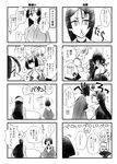  !!? 4girls 4koma ? ahoge alternate_costume bandaged_head bandaged_neck bandages bleeding blood blush comic face_licking fate/grand_order fate_(series) fujimaru_ritsuka_(female) full-face_blush greyscale highres licking long_hair looking_at_another mash_kyrielight meshiko minamoto_no_raikou_(fate/grand_order) monochrome multiple_4koma multiple_girls nosebleed oni_horns open_mouth short_hair shuten_douji_(fate/grand_order) spoken_question_mark translation_request yuri 