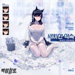  1girl animal_ears atago_(azur_lane) azur_lane bangs black_hair blush breasts bridal_gauntlets bridal_veil brown_eyes cannon character_name cleavage closed_mouth dress expressions extra_ears eyebrows_visible_through_hair full_body garter_straps gloves hair_ribbon head_tilt high_heels jewelry kishiyo large_breasts long_hair looking_at_viewer mole mole_under_eye ribbon ring sitting smile solo swept_bangs taut_clothes taut_dress thighhighs turret veil very_long_hair wedding_band wedding_dress white_dress white_footwear white_gloves white_legwear white_ribbon yokozuwari 