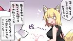  animal_ear_fluff animal_ears blonde_hair blood blood_spray blush breasts commentary_request eyebrows_visible_through_hair fox_ears fox_tail hammer_(sunset_beach) hat large_breasts mob_cap multiple_girls multiple_tails open_mouth smile tail touhou translated yakumo_ran yakumo_yukari 