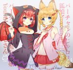  :3 :d animal_ear_fluff animal_ears bare_shoulders bat_wings blonde_hair blue_eyes blush cat_tail collarbone cona_kinaco detached_sleeves dress eyebrows_visible_through_hair facial_mark fangs fox_ears fox_tail hair_between_eyes hair_ornament hairclip hand_on_own_chest heart heart-shaped_pupils highres hood kemomimi_oukoku_kokuei_housou long_sleeves mikoko_(kemomimi_oukoku_kokuei_housou) multiple_girls nail_polish nekoma_(virtual_nekomimi_majokko_youtuber_ojisan) open_mouth parted_lips purple_eyes red_hair red_nails ribbon-trimmed_legwear ribbon_trim short_twintails signature smile standing symbol-shaped_pupils tail thighhighs twintails virtual_youtuber white_legwear wide_sleeves wings 