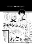  2boys blood blood_from_mouth comic death fate/grand_order fate_(series) fujimaru_ritsuka_(male) greyscale hair_over_one_eye long_hair mash_kyrielight monochrome multiple_boys ooka_(rkyu) partially_translated romani_archaman short_hair translation_request 