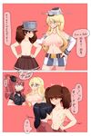  breast_feeding breast_pocket breasts brown_eyes brown_hair comic commentary_request headgear highres houshou_(kantai_collection) iowa_(kantai_collection) japanese_clothes kantai_collection kimono large_breasts multiple_girls nb_(pixiv594732) nipples pocket ponytail ryuujou_(kantai_collection) saratoga_(kantai_collection) side_ponytail small_breasts smokestack star star-shaped_pupils symbol-shaped_pupils topless translation_request visor_cap yuri 
