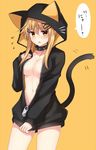  animal_hood black_hoodie black_neckwear blonde_hair breasts cat_day cat_hood cat_tail collar commentary_request hair_ornament hairclip hood hoodie komori_kuzuyu medium_breasts medium_hair nao_(kuzuya) navel open_clothes open_hoodie open_mouth simple_background solo sweat tail unzipped yellow_background yellow_eyes zipper zipper_pull_tab 