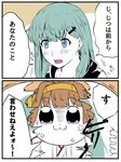  2koma bkub_(style) blue_eyes brown_hair comic commentary_request green_hair hairband headgear ishii_hisao japanese_clothes kantai_collection kongou_(kantai_collection) long_hair multiple_girls nontraditional_miko open_mouth parody poptepipic purple_eyes speech_bubble suzuya_(kantai_collection) translated 