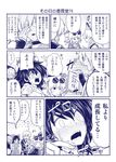  &lt;o&gt;_&lt;o&gt; 4girls adjusting_eyewear anger_vein apron blue book bow braid choker collared_shirt comforting comic commentary_request constricted_pupils crying crying_with_eyes_open detached_sleeves drill_hair eyewear_on_head gohei hair_bow hair_ribbon hakurei_reimu hat hug jacket japanese_clothes kimono kirisame_marisa long_hair medium_hair monochrome morichika_rinnosuke multiple_girls nontraditional_miko open_book open_mouth petting pointing ribbon satou_yuuki shirt siblings side_braid single_braid sisters skirt slit_pupils speech_bubble sunglasses sweat tears top_hat touhou translated trembling triangle_mouth twin_drills vest waist_apron waistcoat witch_hat yorigami_jo'on yorigami_shion yukata 