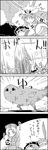  animal_ears bottle bunny_ears comic commentary_request crescent dreaming emphasis_lines eyebrows_visible_through_hair greyscale hat highres junko_(touhou) kneeling lavasioth long_hair monochrome monster_hunter monster_hunter:_world moon nurse_cap partially_translated pom_pom_(clothes) reisen_udongein_inaba skull_and_crossbones smile smoke sweat tani_takeshi touhou translation_request trembling volcano yagokoro_eirin yukkuri_shiteitte_ne 