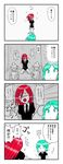  4koma androgynous aqua_eyes aqua_hair arumike_(arumi) blush comic commentary_request gem_uniform_(houseki_no_kuni) highres houseki_no_kuni kneeling ku_koro limited_palette multiple_others phosphophyllite red_eyes red_hair shinsha_(houseki_no_kuni) translated tsuki_jin 