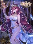  age_of_ishtaria apple_caramel bilkis_(age_of_ishtaria) bracelet breasts cleavage company_name copyright_name curly_hair hairband jewelry long_hair medium_breasts official_art purple_hair red_eyes staff thighs 