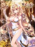  age_of_ishtaria apple_caramel bilkis_(age_of_ishtaria) blonde_hair bracelet breasts center_opening cleavage company_name copyright_name curly_hair hairband jewelry long_hair medium_breasts official_art orange_eyes solo sparkle staff teeth thighs 