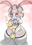  &lt;3 24651 aliasing blush disembodied_hand duo female grey_body hand_on_chest human japanese_text looking_down machine magearna mammal nintendo not_furry open_mouth pink_background pink_eyes pok&eacute;mon pok&eacute;mon_(species) red_sclera robot simple_background solo_focus standing text translation_request video_games 