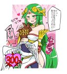  1boy 1girl angel_wings armlet blush bracer breast_smother breasts brown_hair circlet cleavage dress gameplay_mechanics green_eyes green_hair head_rub heart highres hug kid_icarus kid_icarus_uprising long_hair looking_at_another nintendo palutena pit_(kid_icarus) scarf shorts side_slit smile speech_bubble spoken_blush super_smash_bros. tiara toga translation_request very_long_hair white-stew wings 