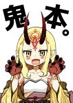  1girl blonde_hair fate/grand_order fate_(series) horns ibaraki_douji_(fate/grand_order) long_hair looking_at_viewer monster_girl oni simple_background tattoo white_background yellow_eyes 