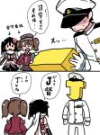  2girls 2koma :d admiral_(kantai_collection) anchor_symbol bare_shoulders black_gloves black_hair black_neckwear black_skirt brown_hair buttons comic elbow_gloves gloves hair_ornament hat japanese_clothes kantai_collection kariginu long_hair long_sleeves mask military military_hat military_uniform multiple_girls naval_uniform neckerchief o_o open_mouth pants peaked_cap remodel_(kantai_collection) ryuujou_(kantai_collection) scarf sendai_(kantai_collection) shaded_face shirt skirt sleeveless smile speech_bubble sweatdrop terrajin translated twintails two_side_up uniform visor_cap white_gloves white_pants white_scarf white_shirt 