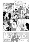  6+boys archer artoria_pendragon_(all) bare_shoulders breasts cape check_translation comic cu_chulainn_(fate/grand_order) fate/grand_order fate_(series) fujimaru_ritsuka_(male) greyscale hair_over_one_eye labcoat lancer lancer_(fate/zero) long_hair medium_breasts monochrome multiple_boys multiple_girls ooka_(rkyu) partially_translated ponytail rider robin_hood_(fate) romani_archaman saber short_hair small_breasts translation_request 