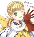  ;d blonde_hair fire_emblem fire_emblem_heroes gloves green_eyes jurge looking_at_viewer one_eye_closed open_mouth sharena simple_background smile solo white_background 