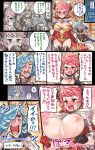  2girls alcohol angry animal_ears animal_print blue_hair breasts cape commentary_request cross cross_earrings drang_(granblue_fantasy) draph drinking drunk earrings erune fang flashing granblue_fantasy highres horns jewelry large_breasts laughing leopard_print leotard mimonel multiple_girls nipples orange_eyes pink_hair quiver ring scared shouting sturm_(granblue_fantasy) translated 
