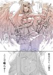  2koma @_@ ass_visible_through_thighs backless_outfit blush comic cowboy_shot dark_angel_olivia dual_wielding elbow_gloves emphasis_lines gloves granblue_fantasy greyscale highres holding horns long_hair monochrome open_mouth red_eyes shingeki_no_bahamut simple_background sketch skirt sword toriudonda translated weapon wings 