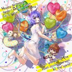  animal_ears artist_name ass balloon barefoot blue_eyes blue_hair blush brown_hair bulge cake cat_ears cat_tail catboy character_doll crossdressing doll english feet food fork from_behind full_body happy_birthday ledo_vassar looking_back male_focus nightgown open_mouth panties pop-up_story selim_spark shiroe_adele string_panties striped striped_panties tail toyamaru_sakura underwear 