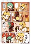  absurdres anger_vein animal_ears bare_legs bare_shoulders blue_hair blush bow bowtie cat_ears comic commentary_request enk_0822 eyebrows_visible_through_hair full-face_blush highres hood hoodie japari_coin kemono_friends multicolored_hair multiple_girls neck_ribbon ribbon sand_cat_(kemono_friends) shaded_face short_hair skirt snake_tail striped sweatdrop tail tail_grab translated tsuchinoko_(kemono_friends) 