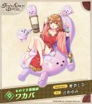  1girl :o ankh arm_up artist_name barefoot bell breasts brown_eyes brown_hair bucket card_(medium) copyright_name detached_sleeves full_body index_finger_raised jingle_bell knees_up long_hair looking_at_viewer official_art ofuda shide shina_shina sitting small_breasts speed_witch_battle standing watermark wide_sleeves 
