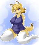  1girl artist_request blonde_hair dog furry purple_eyes school_swimsuit short_hair solo stocking 