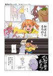  4koma bird_type_girl_system blonde_hair cockatiel_(bird_type_girl_system) comic commentary_request kari_(kakko_k) long_hair multiple_girls open_mouth original sun_parakeet_(bird_type_girl_system) 