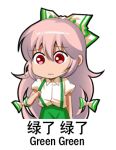  alternate_color bow chibi chinese chinese_commentary collared_shirt commentary cowboy_shot eyebrows_visible_through_hair frown fujiwara_no_mokou green_pants hair_between_eyes hair_bow long_hair lowres pants pink_hair puffy_short_sleeves puffy_sleeves red_eyes shangguan_feiying shirt short_sleeves simple_background solo suspenders touhou translated very_long_hair wavy_mouth white_background wing_collar 