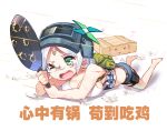  all_fours ass bandages breasts bullet chibi cleavage frying_pan glasses green_eyes helmet highres large_breasts one_eye_closed original playerunknown's_battlegrounds short_hair solo translation_request white_hair x-boy 