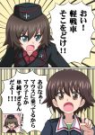  2koma anger_vein blue_eyes brown_eyes brown_hair comic commentary emphasis_lines garrison_cap girls_und_panzer hat isobe_noriko kuromorimine_military_uniform mauko_(girls_und_panzer) multiple_girls omachi_(slabco) ooarai_military_uniform throat_microphone translated 