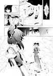  2girls absurdres blush comic doujinshi flower greyscale hakurei_reimu highres monochrome multiple_girls sakuraba_yuuki speech_bubble spoken_ellipsis sweat touhou translated tree wisteria yakumo_yukari 