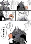  2girls armor bag bangs black_cloak black_skirt chaldea_uniform comic commentary_request eiri_(eirri) eyebrows_visible_through_hair fate/grand_order fate_(series) fujimaru_ritsuka_(female) glowing glowing_eyes habit hair_between_eyes handbag horns jacket king_hassan_(fate/grand_order) multiple_girls open_mouth orange_hair pantyhose phone purple_hair scrunchie sesshouin_kiara short_hair side_ponytail skirt skull spikes translated white_background white_jacket yellow_eyes yellow_scrunchie 