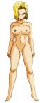  1girl android_18 bare_shoulders barefoot blonde_hair blue_eyes breasts dragon_ball dragonball_z feet large_breasts looking_at_viewer nipples nude pussy simple_background solo standing white_background 