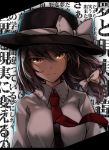  bow brown_eyes brown_hair commentary fedora hat hat_bow hat_ribbon highres looking_at_viewer midori_(misuriru8) necktie ribbon serious solo text_focus touhou usami_renko white_bow 