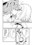  ahoge chaldea_uniform closed_eyes comic fate/grand_order fate_(series) fujimaru_ritsuka_(female) fur_trim greyscale hair_ornament hair_scrunchie hand_on_another's_cheek hand_on_another's_face highres jeanne_d'arc_(alter)_(fate) jeanne_d'arc_(fate)_(all) kiss long_sleeves monochrome multiple_girls scrunchie short_hair side_ponytail sweat translated tsurukame upper_body wicked_dragon_witch_ver._shinjuku_1999 yuri 