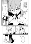  blush boots chaldea_uniform chocolate comic fate/grand_order fate_(series) finger_to_mouth fujimaru_ritsuka_(female) fur_trim greyscale hair_between_eyes highres implied_kiss jeanne_d'arc_(alter)_(fate) jeanne_d'arc_(fate)_(all) long_sleeves monochrome mouth_hold multiple_girls pantyhose short_hair smile sweat translated tsurukame wicked_dragon_witch_ver._shinjuku_1999 yuri 