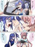  :d anger_vein blue_eyes blue_hair embarrassed finger_to_another's_face jewelry kazanari_tsubasa long_hair maria_cadenzavna_eve microphone mototenn multiple_girls necklace one_side_up open_mouth pink_hair purple_eyes reflection senki_zesshou_symphogear smile tablet translated younger 