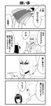  black_hair bob_cut buttons collared_shirt comic eyeshadow fate/grand_order fate_(series) gradient greyscale horns japanese_clothes jewelry kimono long_sleeves loose_clothes makeup monochrome necklace partially_translated sakata_kintoki_(fate/grand_order) shiromako shirt shuten_douji_(fate/grand_order) signature sleeves_rolled_up speech_bubble sunglasses thought_bubble translation_request 