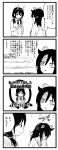  4koma absurdres animal_ears bags_under_eyes blazer cardigan comic commentary_request fake_animal_ears gomihitosi greyscale hairband highres jacket kuroki_tomoko low_twintails monochrome multiple_girls necktie profile school_uniform tamura_yuri translation_request trembling twintails watashi_ga_motenai_no_wa_dou_kangaetemo_omaera_ga_warui! 