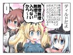  /\/\/\ 3girls @_@ anchor black_gloves blonde_hair blue_eyes blue_shirt blush breast_pocket breasts brown_hair commentary dildo dress embarrassed gambier_bay_(kantai_collection) gloves hair_between_eyes hat hibiki_(kantai_collection) kantai_collection long_hair medium_breasts multiple_girls no_pupils open_mouth ouno_(nounai_disintegration) pocket saratoga_(kantai_collection) shirt side_ponytail silver_hair smokestack spoken_ellipsis sweat sweatdrop sweating_profusely translated twintails wavy_mouth white_dress 