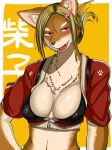  :d anthro bikini bikini_top black_clothing black_topwear blonde_hair breasts brown_fur brown_nose canine chest_tuft cleavage clothed clothing countershade_face countershade_torso countershading digital_drawing_(artwork) digital_media_(artwork) dog female fur hair half-length_portrait kemono mammal medium_breasts multicolored_fur navel open_mouth pawprint pink_eyes ponytail portrait red_clothing red_tongue red_topwear sharp_teeth shiba_inu short_sleeves smile solo swimsuit tan_countershading tan_fur teeth toco_(artist) tongue tuft two_tone_fur unzipped zipper 