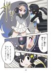  black_hair blue_hair blurry brown_eyes carasohmi carrying closed_eyes comic commentary_request empty_eyes eyebrows_visible_through_hair eyes_visible_through_hair furigana giant_penguin_(kemono_friends) gradient_hair great_auk_(kemono_friends)_(carasohmi) grey_hair hair_between_eyes headphones impossible_clothes kemono_friends long_hair long_ponytail low_ponytail lucky_beast_(kemono_friends) miniskirt multicolored multicolored_clothes multicolored_hair multiple_girls original page_number penguin_tail pink_eyes pleated_skirt pocket ponytail skirt smile speech_bubble speed_lines sweatdrop tail thick_eyebrows translation_request very_long_hair white_hair white_skirt 