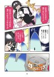  &gt;_&lt; ^_^ black_footwear black_hair black_leotard blush can carasohmi closed_eyes comic commentary_request emphasis_lines eyebrows_visible_through_hair eyes_visible_through_hair flying_teardrops furigana great_auk_(kemono_friends)_(carasohmi) hair_between_eyes headphones impossible_clothes impossible_leotard kemono_friends leotard long_hair long_ponytail low_ponytail lucky_beast_(kemono_friends) multicolored multicolored_clothes multicolored_hair multicolored_leotard open_mouth original page_number ponytail speech_bubble tears translation_request white_hair white_leotard zipper_pull_tab 