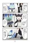  1girl black_footwear black_hair boots carasohmi closed_eyes comic commentary_request eyebrows_visible_through_hair eyes_visible_through_hair furigana great_auk_(kemono_friends)_(carasohmi) hair_between_eyes kemono_friends lucky_beast_(kemono_friends) multicolored multicolored_clothes multicolored_hair open_mouth original page_number pointing pointing_up speech_bubble translation_request walking white_hair zipper zipper_pull_tab 
