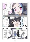  :d ^_^ black_footwear black_hair blue_hair boots carasohmi closed_eyes comic commentary_request empty_eyes eyebrows_visible_through_hair eyes_visible_through_hair furigana giant_penguin_(kemono_friends) gradient_hair great_auk_(kemono_friends)_(carasohmi) grey_hair hair_between_eyes headphones kemono_friends long_hair long_ponytail low_ponytail lucky_beast_(kemono_friends) miniskirt multicolored_hair multiple_girls open_mouth original page_number pink_eyes pleated_skirt ponytail side-by-side skirt smile speech_bubble thick_eyebrows translation_request very_long_hair white_hair white_skirt 
